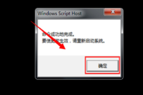 win7专业版副本不是正版怎解决(win7不是正版已超过整理的最大允许)