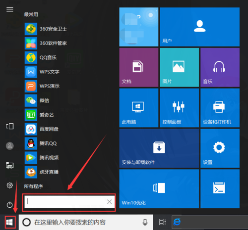 windows10开机磁盘检查修复(win10开机检测修复d盘怎么跳过)