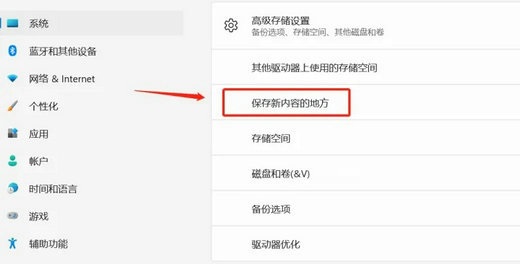 win11默认下载路径改成d盘(下载到c盘的应用怎么移到d盘)