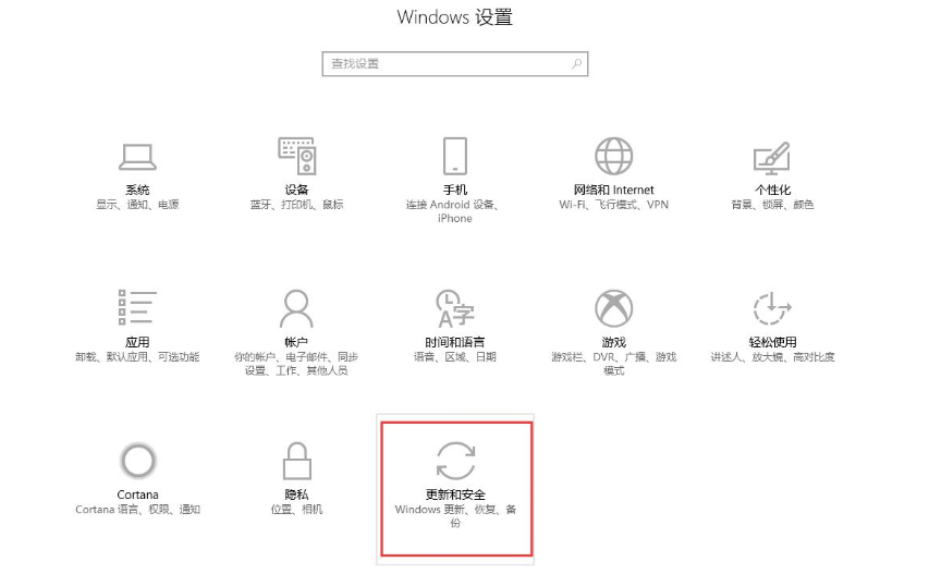 win10打开软件闪退(win10打开软件闪退解决办法)