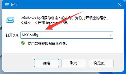 win11用户账号控制怎么关闭