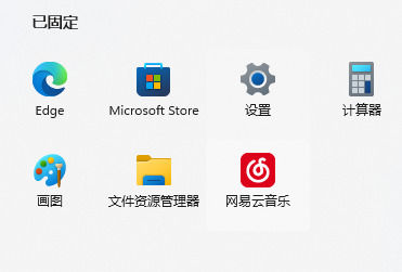 win11录屏快捷键是什么(win11电脑录屏快捷键)