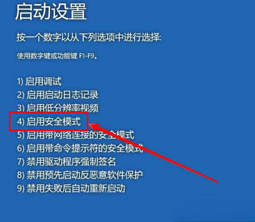 win10开机界面无法输入密码怎么办啊(windows10开机密码无法输入)