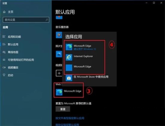 win10如何设置某一个软件禁止联网(win10如何设置默认启动)