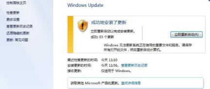 windows7旗舰版怎么升级到win10产品密匙变更吗(win7旗舰版如何升级到sp1)