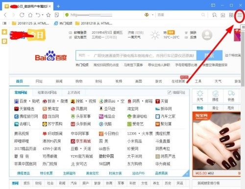 win10怎么设置迅雷为默认下载