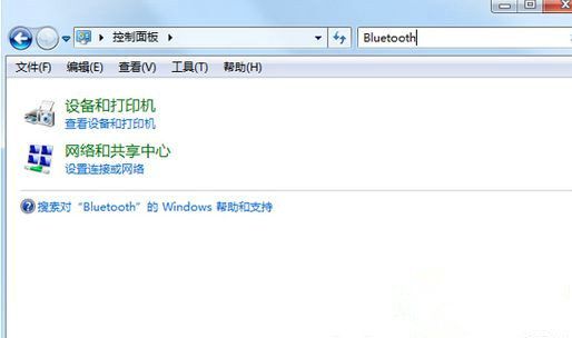 windows7怎么连接蓝牙音箱服务(windows7怎么连接蓝牙耳机)