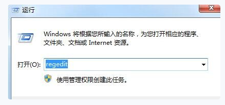 win7截图按钮(win7截图快捷键没反应怎么办啊)