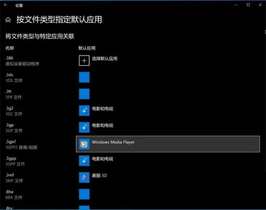 win10如何设置某一个软件禁止联网(win10如何设置默认启动)