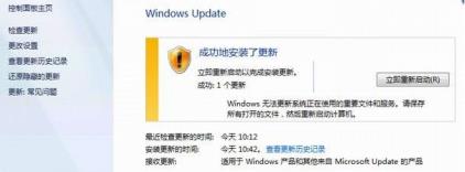 windows7旗舰版怎么升级到win10产品密匙变更吗(win7旗舰版如何升级到sp1)