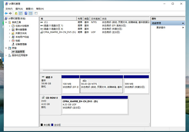 win11系统500G如何分盘(win11 512g系统分盘)