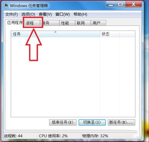 win10突然黑屏任务管理器打不开(win10任务管理器黑屏怎么办)