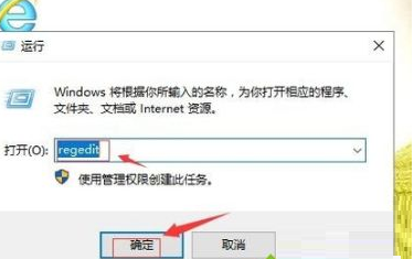 win10如何对屏幕区域截图(win10系统截屏后没反应)