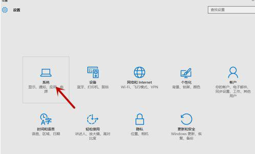 win10下载软件如何放到桌面(win10下载软件怎么安装到d盘上)