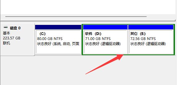 win11 分区格式(win11c盘分区)