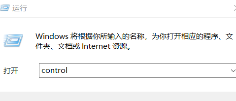 win10的显卡控制面板在哪(win10控制面板怎么调出来)