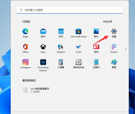 w11系统怎么退回w10(win11怎么退回去)