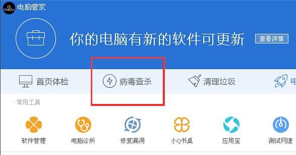 win10安全模式一直闪烁如何解决(win10屏幕闪烁不停刷新)