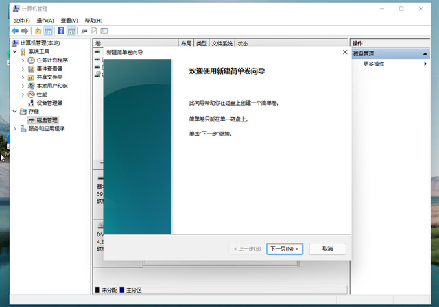 win11系统500G如何分盘(win11 512g系统分盘)