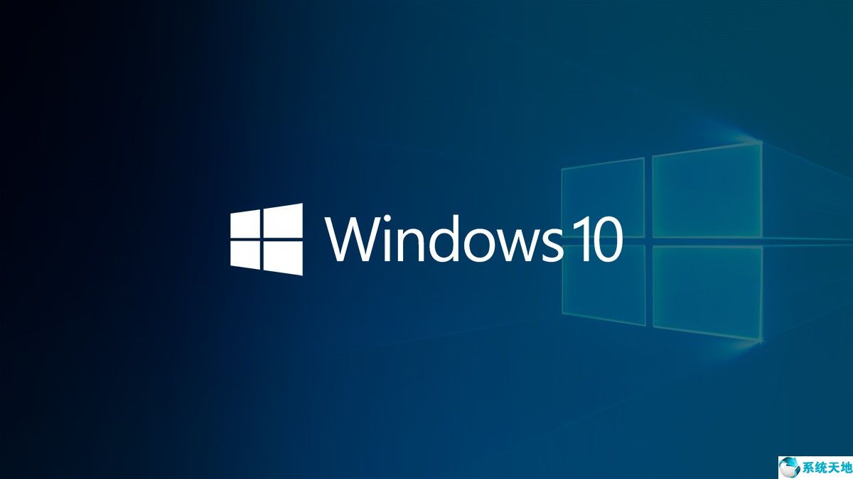 win10家庭版永久激活码密钥(win10系统激活码与密钥查看)