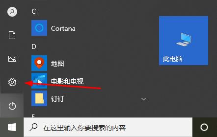 电脑如何升级到win10(电脑系统升级到win10)