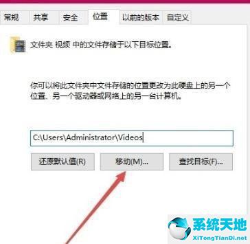 win10录屏保存在哪里(win10的录屏文件在哪里)