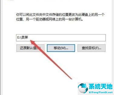 win10录屏保存在哪里(win10的录屏文件在哪里)