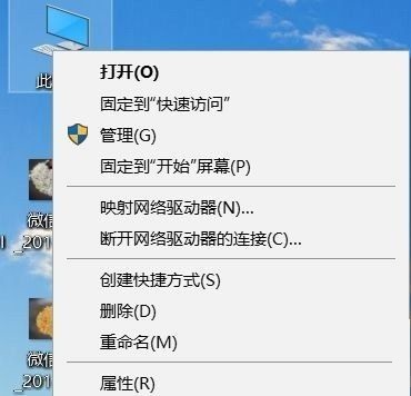 win10防火墙自动开启怎么办(win10防火墙会自动关闭)