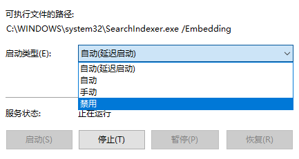 win10版本1909负优化怎么办