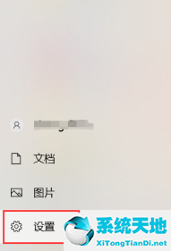 怎么取消win10截图按键(win10怎么取消截图快捷键功能)