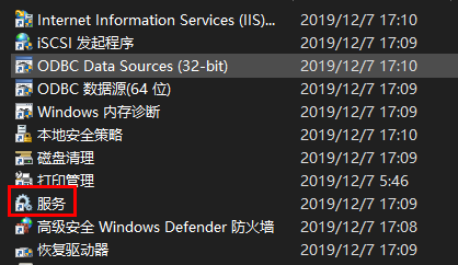 win10版本1909负优化怎么办