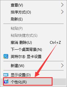 win10重装系统后桌面没有我的电脑(win10系统重装后桌面图标没有了)