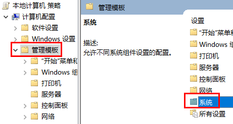 win10版本1909负优化怎么办