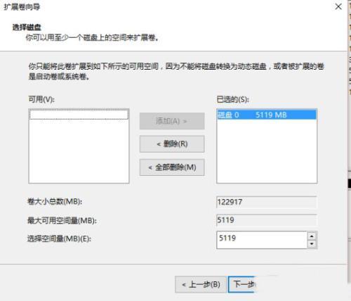 电脑怎么清理c盘内存(win10系统占用c盘多大为宜)