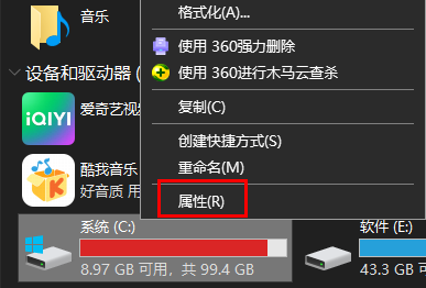 win10版本1909负优化怎么办