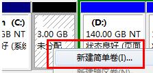 win7系统怎么看ip地址(win7系统怎么分区硬盘)