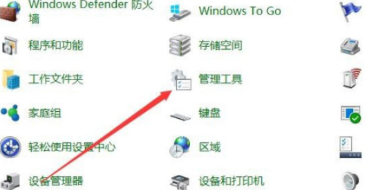 win10如何打开本地安全策略(win10本地安全策略)