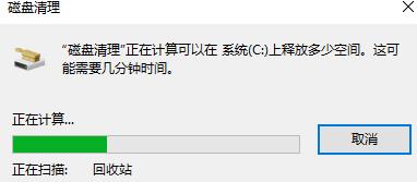 win10清理系统垃圾命令代码(win10如何设置清理垃圾指令代码提示)