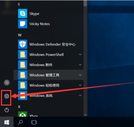 win10怎么打开组策略管理器(win10怎么打开安全中心)