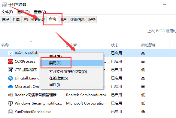 win101909版本OGG文件更改延迟卡顿怎么办