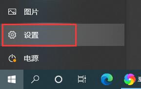 win10关闭怎么安全防护