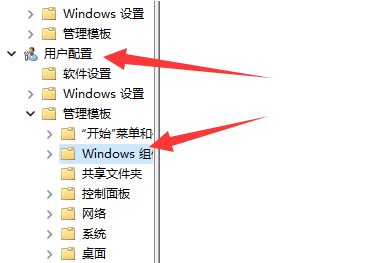 windows11电脑怎么切换窗口(win11如何切换经典任务栏)