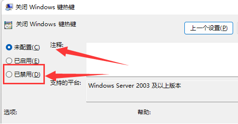windows11电脑怎么切换窗口(win11如何切换经典任务栏)