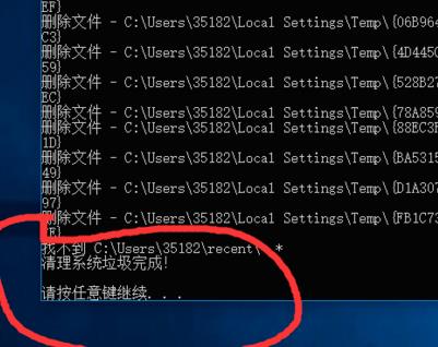 win10清理系统垃圾命令代码(win10如何设置清理垃圾指令代码提示)