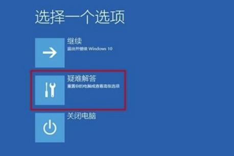 win10更新失败0×800f0988(win10更新不成功后无法进入系统)