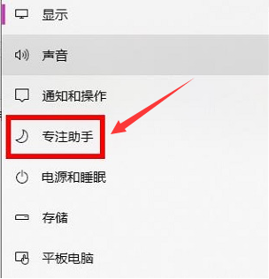 win10怎么设置状态栏图标(win10怎么设置状态栏完全透明)