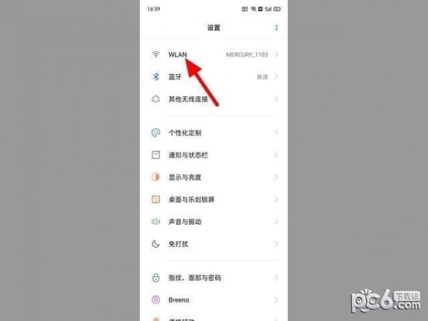 电脑怎么显示WiFi密码，如何查看手机上的WiFi密码