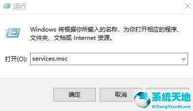 win10系统蓝牙图标消失怎么办(win10任务栏图标消失)