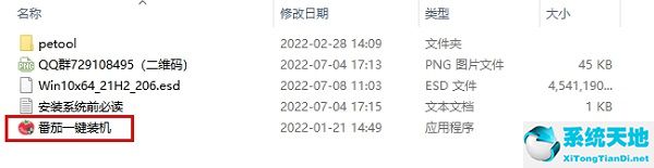 win11安装教程完整(win11安装教程图解老电脑)