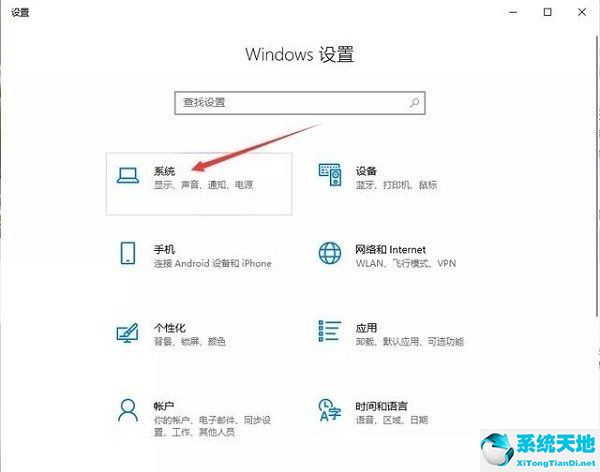 win10怎么取消自动休眠模式(win10自动休眠怎么取消)